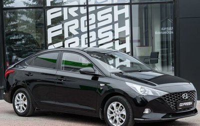 Hyundai Solaris II рестайлинг, 2021 год, 1 829 000 рублей, 1 фотография
