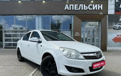 Opel Astra H, 2010 год, 549 978 рублей, 1 фотография