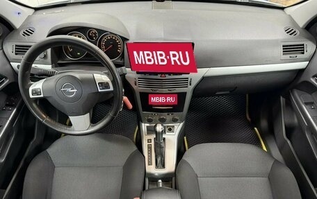 Opel Astra H, 2010 год, 549 978 рублей, 14 фотография