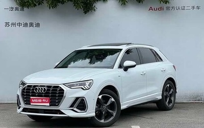 Audi A3, 2022 год, 2 220 000 рублей, 1 фотография