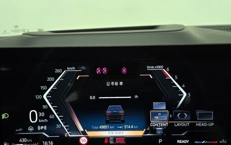 BMW X7, 2023 год, 11 250 000 рублей, 19 фотография