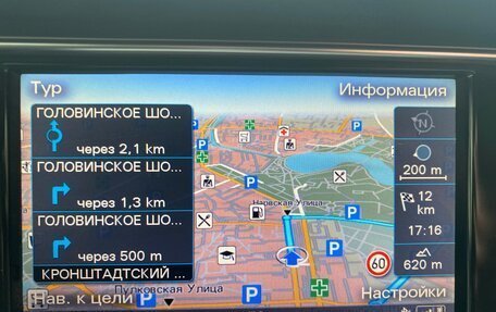Audi A5, 2012 год, 1 750 000 рублей, 21 фотография