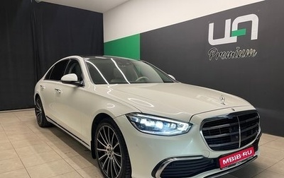 Mercedes-Benz S-Класс, 2021 год, 8 000 000 рублей, 1 фотография