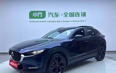 Mazda CX-30 I, 2022 год, 1 800 228 рублей, 1 фотография