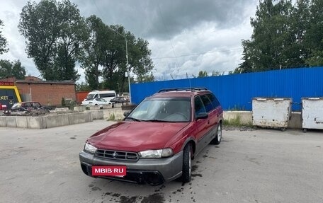 Subaru Legacy VII, 1996 год, 204 000 рублей, 1 фотография