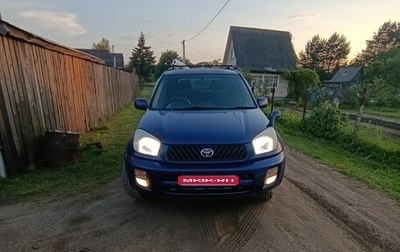 Toyota RAV4, 2002 год, 700 000 рублей, 1 фотография