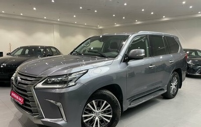 Lexus LX III, 2016 год, 6 800 000 рублей, 1 фотография
