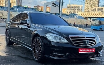 Mercedes-Benz S-Класс, 2013 год, 2 200 000 рублей, 1 фотография