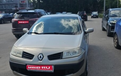 Renault Megane II, 2006 год, 330 000 рублей, 1 фотография