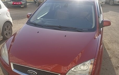 Ford Focus II рестайлинг, 2006 год, 400 000 рублей, 1 фотография
