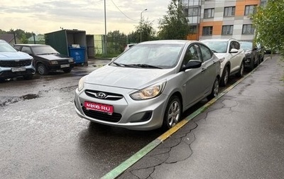 Hyundai Solaris II рестайлинг, 2013 год, 680 000 рублей, 1 фотография