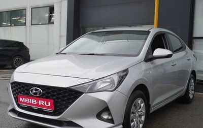 Hyundai Solaris II рестайлинг, 2020 год, 1 363 000 рублей, 1 фотография