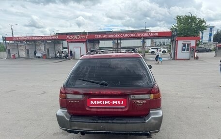 Subaru Legacy VII, 1996 год, 204 000 рублей, 4 фотография