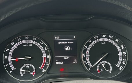 Skoda Kodiaq I, 2019 год, 2 846 000 рублей, 11 фотография