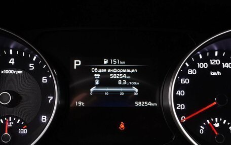 KIA cee'd III, 2022 год, 2 379 000 рублей, 17 фотография