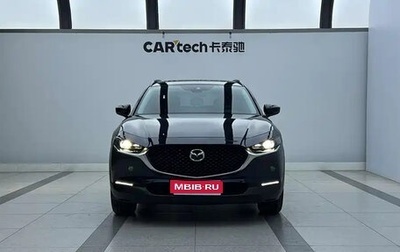 Mazda CX-30 I, 2023 год, 1 690 000 рублей, 1 фотография