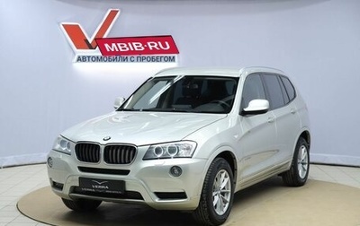 BMW X3, 2011 год, 1 490 000 рублей, 1 фотография
