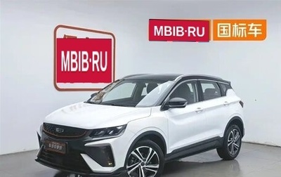 Geely Coolray I, 2021 год, 1 120 000 рублей, 1 фотография