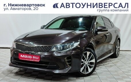 KIA Optima IV, 2017 год, 1 800 000 рублей, 1 фотография
