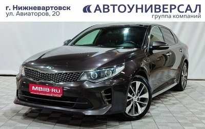 KIA Optima IV, 2017 год, 1 800 000 рублей, 1 фотография