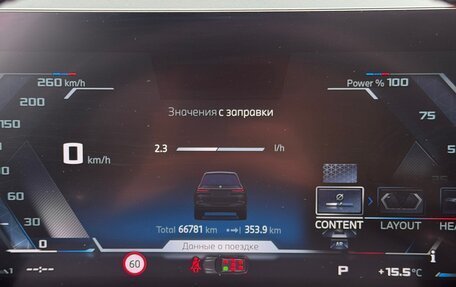 BMW X7, 2023 год, 12 500 000 рублей, 4 фотография