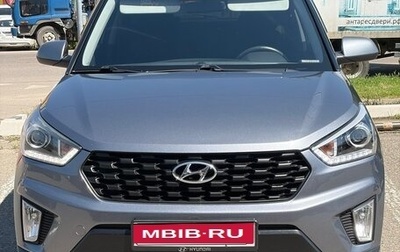 Hyundai Creta I рестайлинг, 2020 год, 1 930 000 рублей, 1 фотография