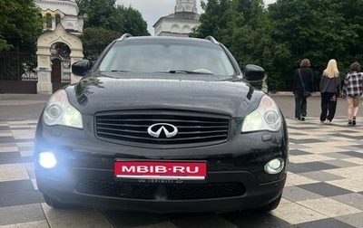 Infiniti QX50 I рестайлинг, 2013 год, 1 699 000 рублей, 1 фотография