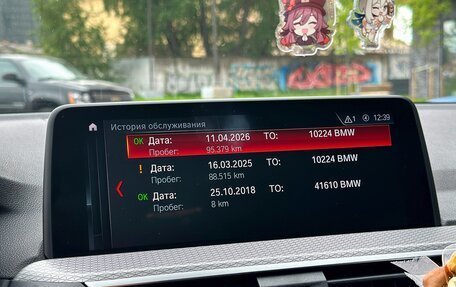BMW X3, 2018 год, 4 490 000 рублей, 32 фотография