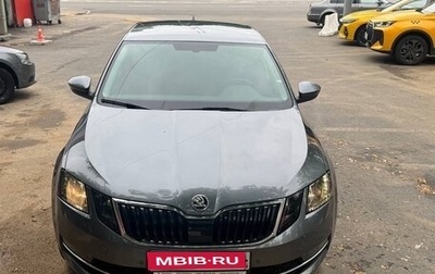 Skoda Octavia, 2018 год, 2 655 000 рублей, 1 фотография