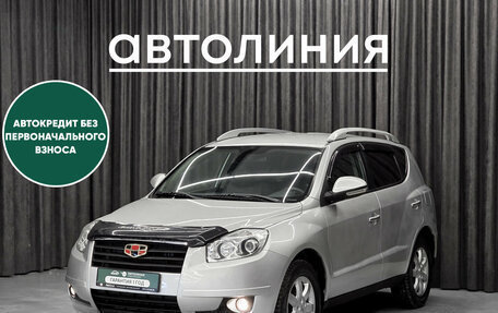 Geely Emgrand X7 I, 2015 год, 700 000 рублей, 1 фотография