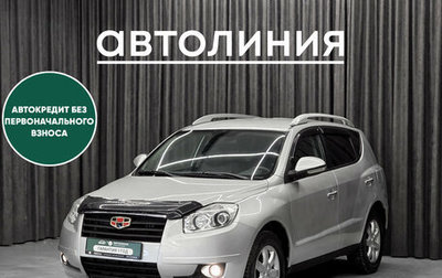 Geely Emgrand X7 I, 2015 год, 700 000 рублей, 1 фотография