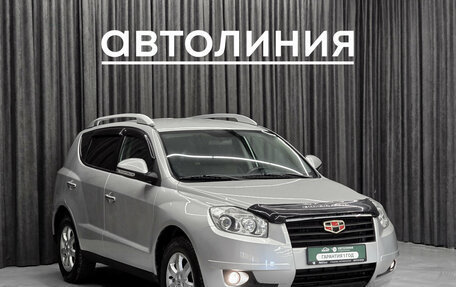 Geely Emgrand X7 I, 2015 год, 700 000 рублей, 3 фотография