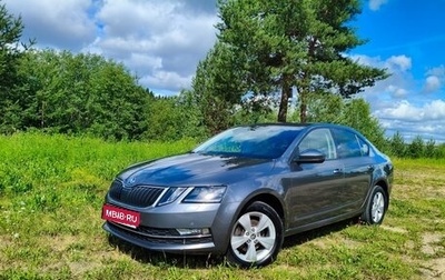 Skoda Octavia, 2018 год, 1 850 000 рублей, 1 фотография