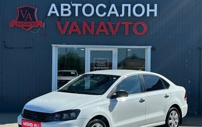 Volkswagen Polo VI (EU Market), 2019 год, 990 000 рублей, 1 фотография