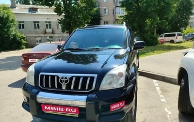 Toyota Land Cruiser Prado 120 рестайлинг, 2006 год, 1 500 000 рублей, 1 фотография