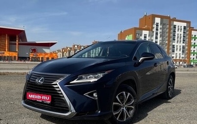 Lexus RX IV рестайлинг, 2016 год, 3 690 000 рублей, 1 фотография