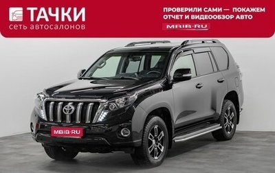 Toyota Land Cruiser Prado 150 рестайлинг 2, 2016 год, 3 340 000 рублей, 1 фотография