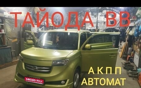 Toyota bB II рестайлинг, 2009 год, 755 555 рублей, 1 фотография
