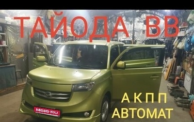 Toyota bB II рестайлинг, 2009 год, 755 555 рублей, 1 фотография