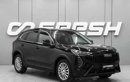 Haval Jolion, 2026 год, 2 798 000 рублей, 1 фотография