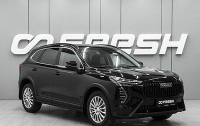 Haval Jolion, 2026 год, 2 798 000 рублей, 1 фотография