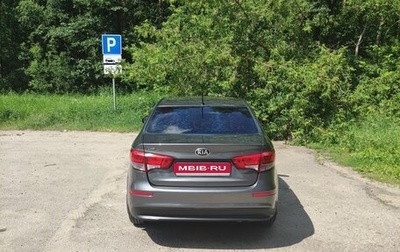 KIA Rio III рестайлинг, 2015 год, 1 060 000 рублей, 1 фотография