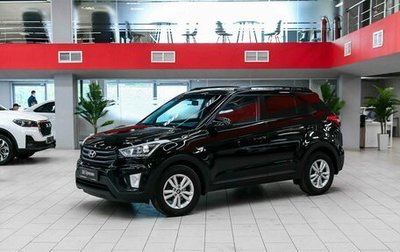 Hyundai Creta I рестайлинг, 2018 год, 1 590 000 рублей, 1 фотография