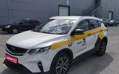 Geely Coolray I, 2023 год, 1 160 000 рублей, 1 фотография