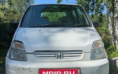 Honda Capa, 2000 год, 250 000 рублей, 1 фотография