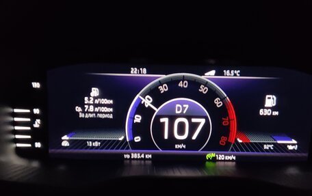 Skoda Kodiaq I, 2020 год, 4 000 000 рублей, 19 фотография