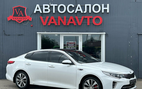 KIA Optima IV, 2017 год, 1 980 000 рублей, 3 фотография
