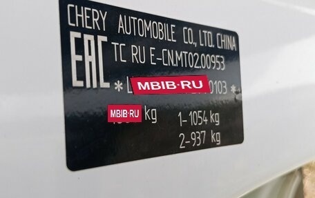 Chery Tiggo 7 Pro, 2023 год, 1 150 000 рублей, 8 фотография