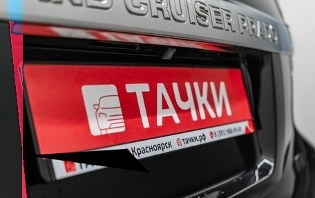 Toyota Land Cruiser Prado 150 рестайлинг 2, 2016 год, 3 340 000 рублей, 22 фотография