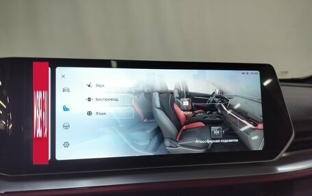 Geely Coolray I, 2023 год, 2 050 000 рублей, 17 фотография
